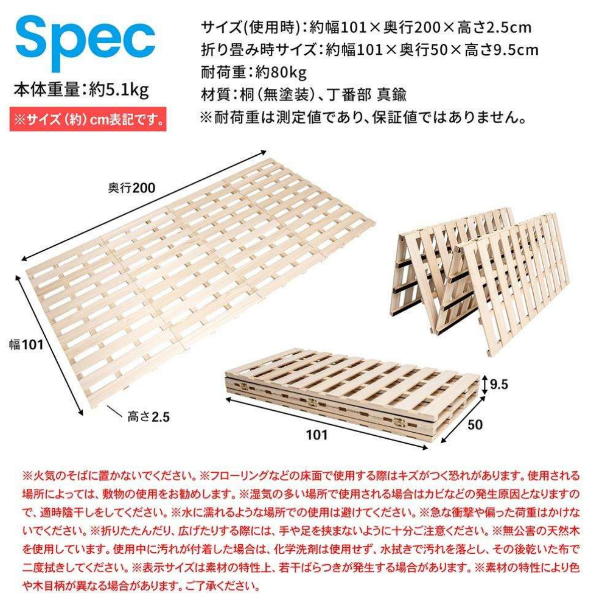 折り畳み 桐すのこベッド・シングル 折り畳み 桐すのこベッド・シングル
