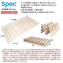 折り畳み　桐すのこベッド・シングル