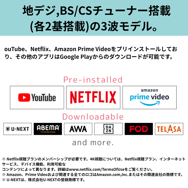 【ORION】スマートテレビ　4K　50型　OLS50RD10　