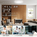 【アイリスオーヤマ】5.0Qシリーズプレーン/調光・調色タイプ CEA12DL-5.0Q