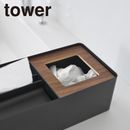 【tower】ペーパータオル＆ダストオーガナイザー タワー 山崎実業 10745/10746