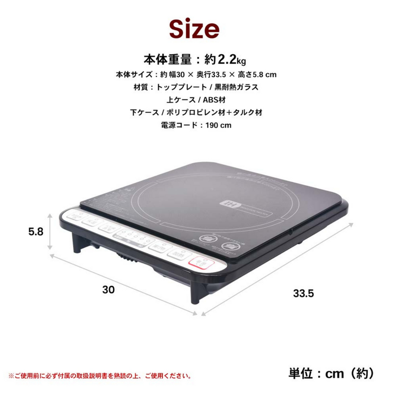 IH調理器 OIH-140(B) IH調理器 OIH-140(B)