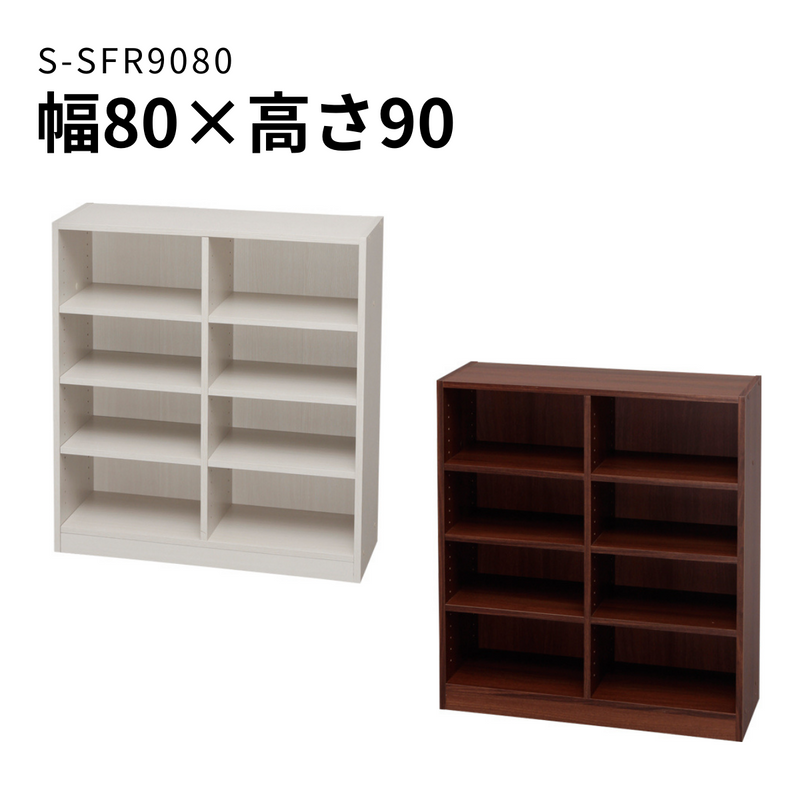 アイリスオーヤマ】お客様組立商品 スペースフィットラック 幅80cm アイリスオーヤマ】お客様組立商品 スペースフィットラック 幅80cm