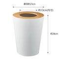 【RIN】トラッシュカン丸型 山崎実業 3197/3198