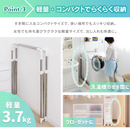 【アイリスオーヤマ】伸縮多機能物干し SMH-150R