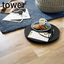 【tower】薄型台車 タワー ラウンド Ｌ 山崎実業 10695/10696