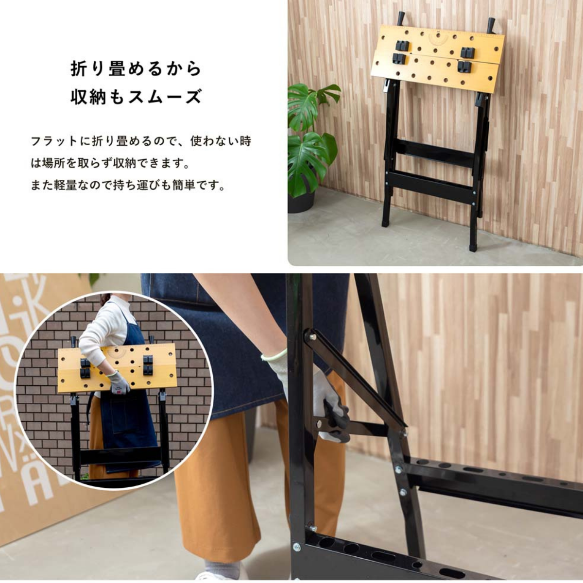ライフレックス作業台。新品 コーナンオリジナル LIFELEX ライフレックス 作業台ブラケット 2個入り