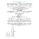 【中央化成品】 ステッキウルトラ・レジェール 76～92cm ULTRALEGER