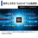 【SHARP】AQUOS　液晶テレビ「HN2」4T-C43HN2（43v型）