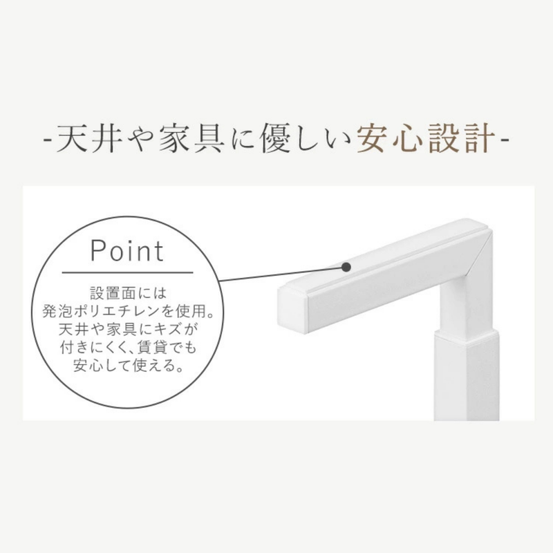 【アイリスオーヤマ】家具転倒防止耐震バー　S～Lサイズ