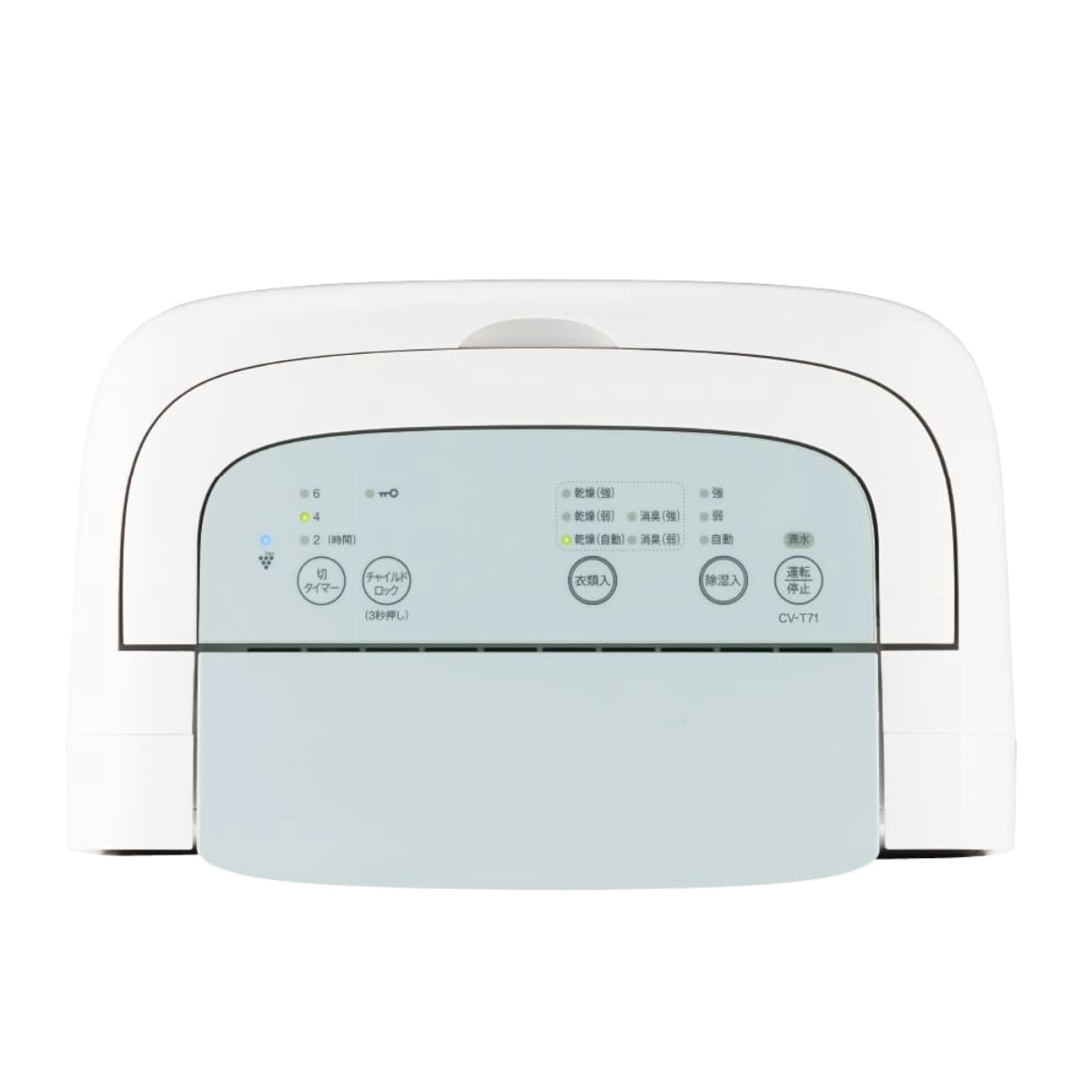 SHARP 衣類乾燥除湿機 CVーT71-W SHARP】 衣類乾燥除湿器 CV-T71
