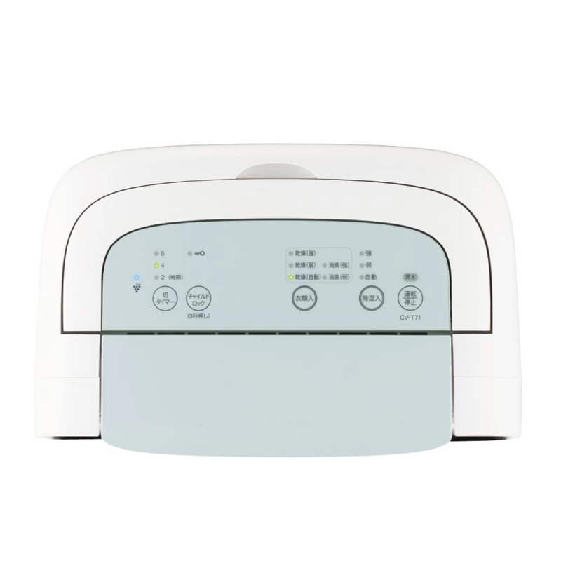 【SHARP】<br>衣類乾燥除湿器　CV-T71