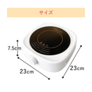 【 Sun Ruck 】 ラジエントヒーター | SR-YTC-04W