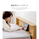 【アイリスオーヤマ】すのこベッドフレーム（セミダブル）SNB-SD