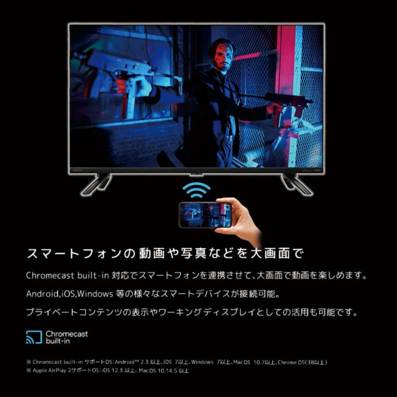 ORION<br>チューナーレススマートテレビ　43インチ<br>GL431U