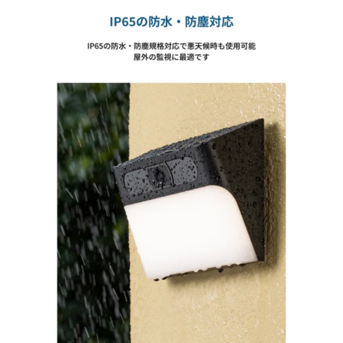 ANKER】 セキュリティカメラ Eufy Solar Wall Light Cam S120 ANKER】 セキュリティカメラ Eufy Solar Wall Light Cam S120