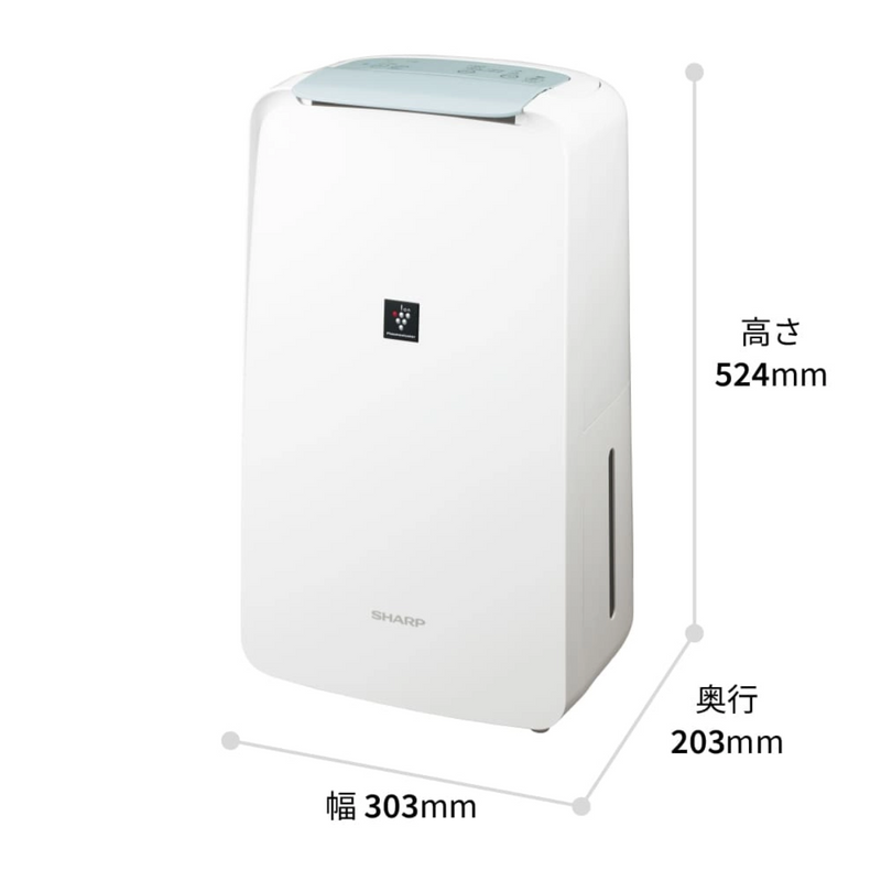 【SHARP】<br>衣類乾燥除湿器　CV-T71
