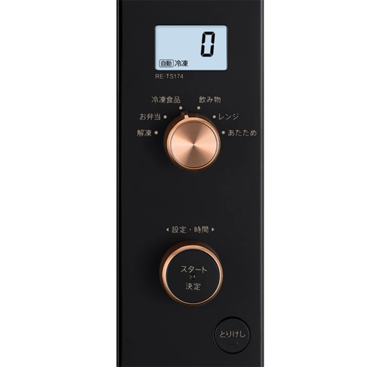SHARP 単機能レンジ RE-TS174-B SHARP】単機能レンジ（17L）RE-TS174-B