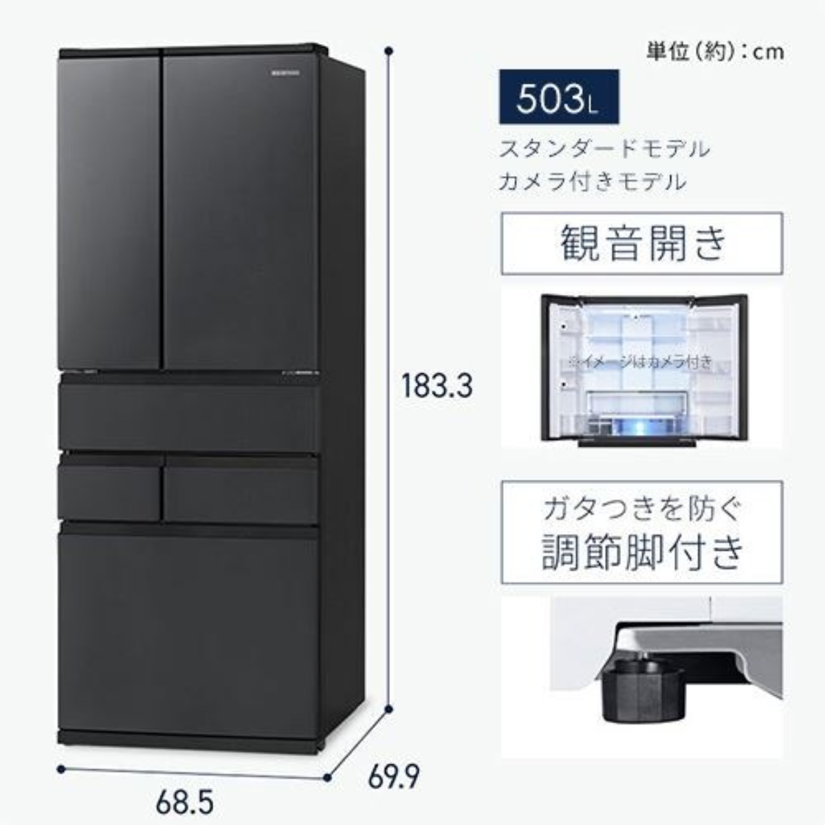 ID 206550 冷蔵庫 179L ID 206550 冷蔵庫 179L