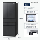 【アイリスオーヤマ】冷蔵庫 503L IRGN-50A-W/IRSN-50A-W