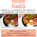 【アイリスオーヤマ】5.0Qシリーズプレーン/調光タイプ～8畳 CEA8D-7.0