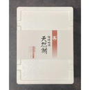 天然南マグロ腹ブロック