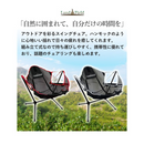 【 Land Field 】 キャンピングスウイングチェア | LF-OSC010 グレー(GR)・レッド(RD)