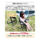 【 Land Field 】 キャンピングスウイングチェア | LF-OSC010 グレー(GR)・レッド(RD)