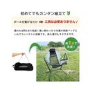 【 Land Field 】 キャンピングスウイングチェア | LF-OSC010 グレー(GR)・レッド(RD)