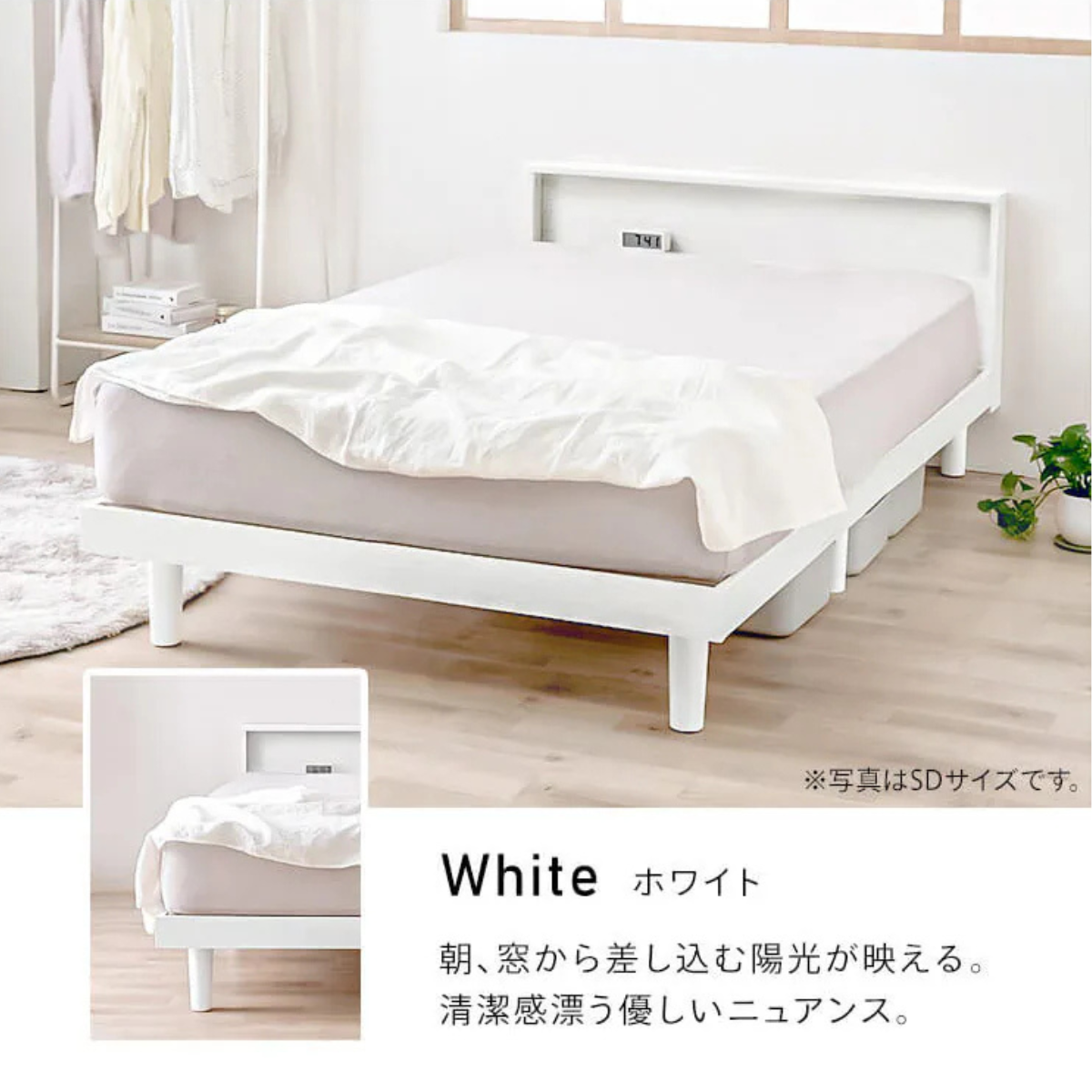 アイリスオーヤマ】すのこベッドフレーム（セミダブル）SNB-SD