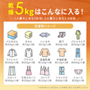 【アイリスオーヤマ】ドラム式洗濯機 8kg FLK852