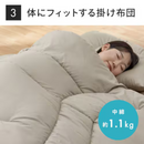 【アイリスオーヤマ】マットレス付き 布団5点セット KFS-M5S