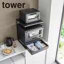 【tower】引き出し付きキッチン家電下ラック タワー ２段 山崎実業 10654/10655