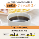 <!--まごころ-->【象印】電気ケトル（0.8L）CK-SA08