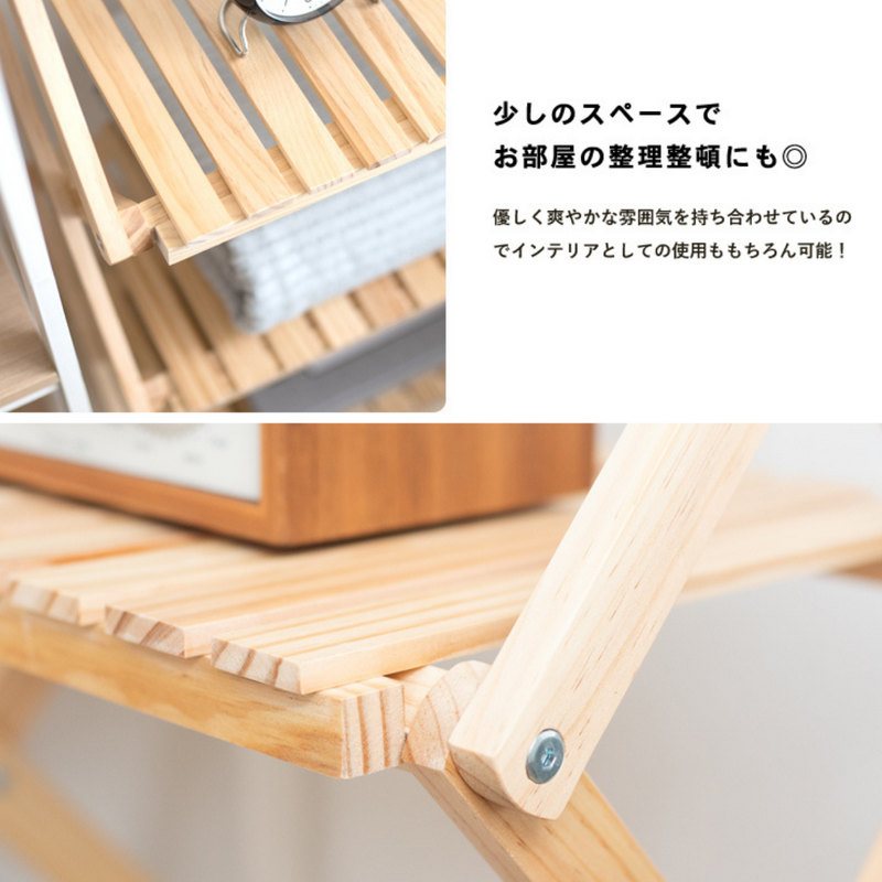 コーナンラック　折り畳み式木製ラック　Ｗ４６０（４段）　ナチュラル