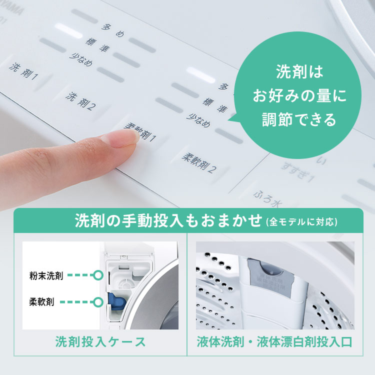 【AIRI様お取り置き商品】 取り寄せ：入荷目安3～5営業日】洗濯機【京都は標準設置込み