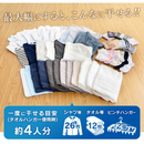 【アイリスオーヤマ】風ドライ室内物干し 竿伸縮タイプ KDM-8514X