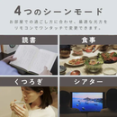 【アイリスオーヤマ】LEDシーリングライト　パネルライトフラット8・12畳「調光調色」