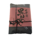 【土産用】 真空黒はんぺん