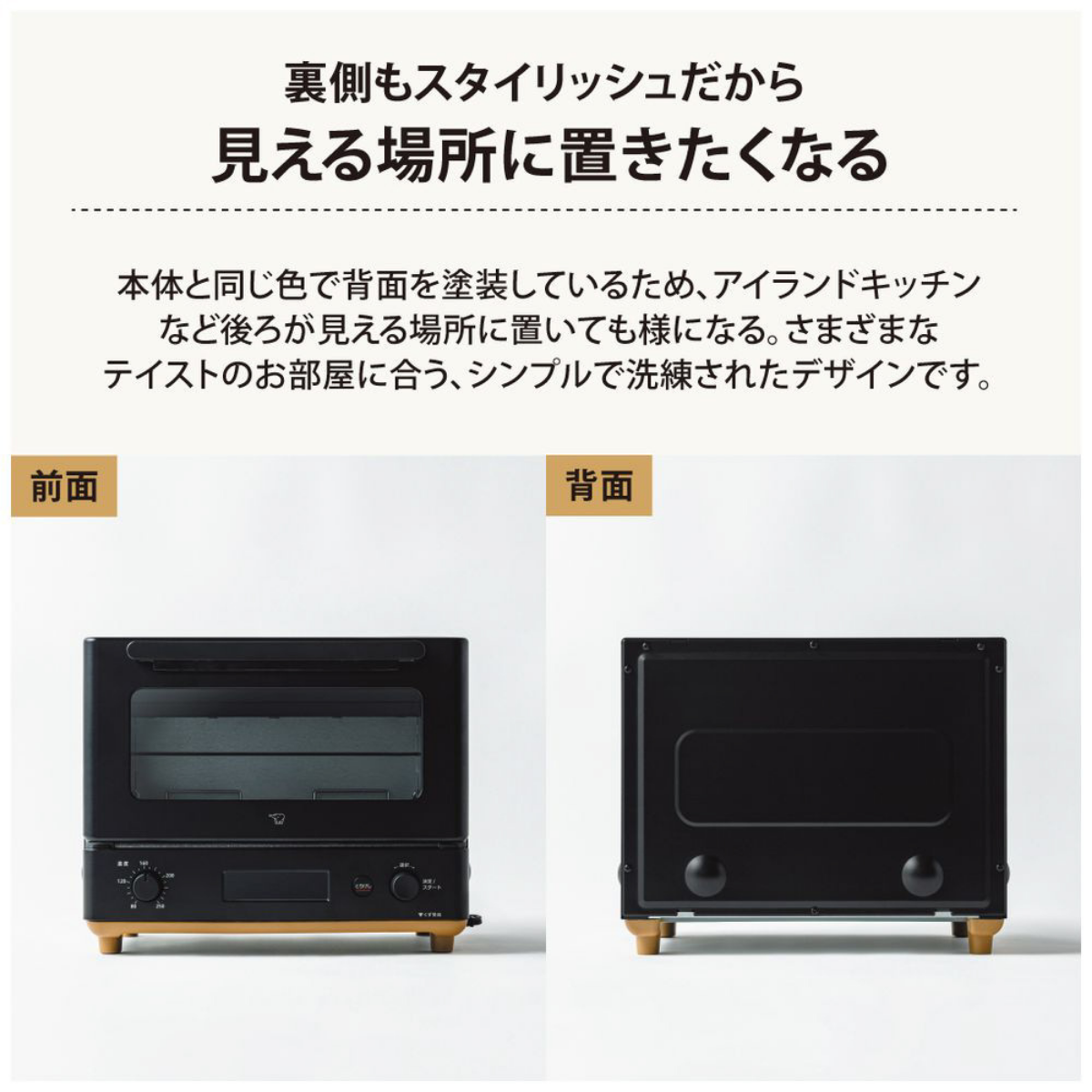 象印】STAN. オーブントースター ブラック EQ-FA22-BA