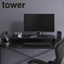 【tower】伸縮ゲーミングモニターラック タワー 山崎実業 10563/10564