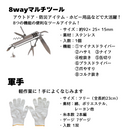 新防災 ライフリュック（基本セット） H-00850