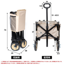 SOUTHERNPORT キャリーワゴン　ベージュ　ＳＰ２３－９１２５