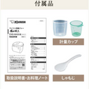 【象印】3合炊き炊飯器 NS-NH05