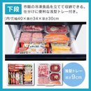 【開梱済・未使用・キズ有】アイリスオーヤマ 冷凍冷蔵庫 IRSN-32A-S（320L）