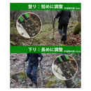 【 Land Field 】 トレッキングポール 2本セット | LF-TP010 ブルー(BL)／グリーン(GR)