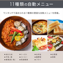 【アイリスオーヤマ】オーブンレンジ　MO-F1809/-HA/-CW