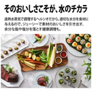 【SHARP】オーブンレンジ ヘルシオ AX-UA30/-B/-W