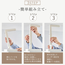 【アイリスオーヤマ】家具転倒防止耐震バー S～Lサイズ