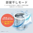 【アイリスオーヤマ】全自動洗濯機 6kg IAW-T606